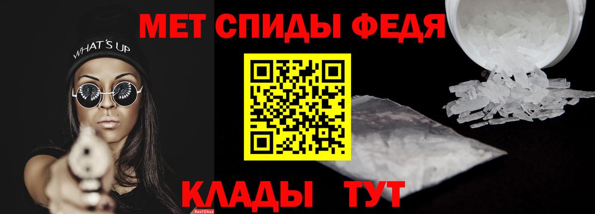 АМФ  Вход с VPN  Туапсе  АМФ VHQ 