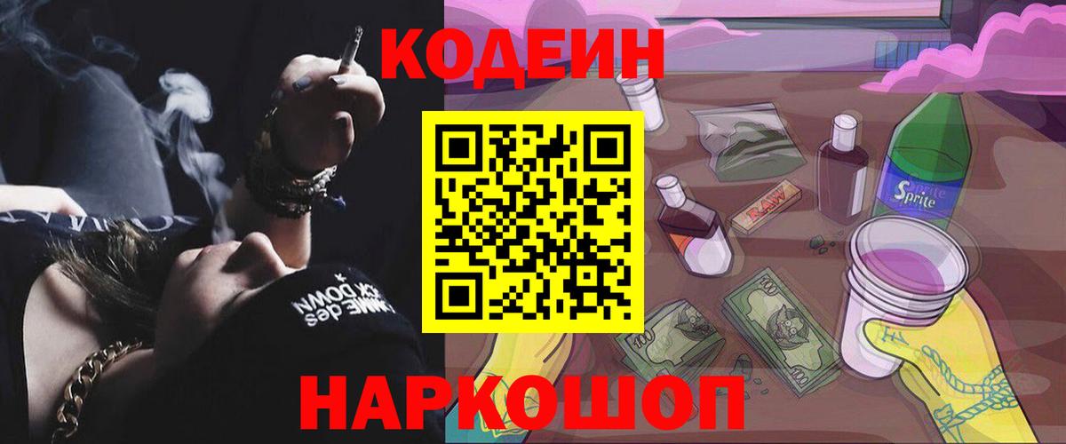 Метадон Туапсе