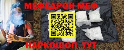 кокаин перу Моздок