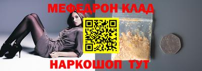 кокаин перу Моздок