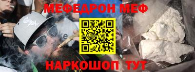 spice Можайск