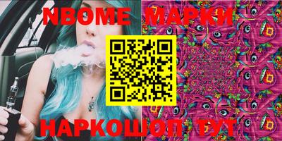 кокаин перу Моздок