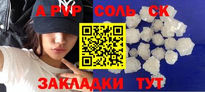 шишки Можга