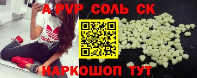 кокаин перу Моздок