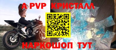 кокаин перу Моздок