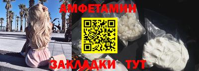 spice Можайск
