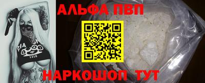 кокаин перу Моздок