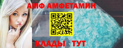 спайс Нальчик