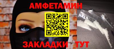 spice Можайск