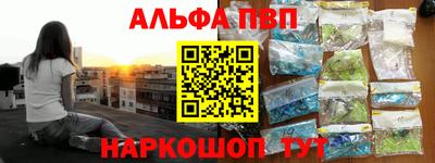 кокаин перу Моздок