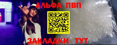 шишки Можга