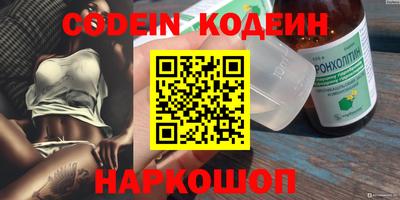 ALPHA PVP Наро-Фоминск