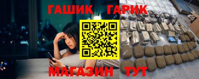 спайс Нальчик