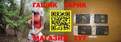 спайс Нальчик