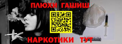 спайс Нальчик