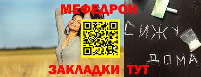 spice Можайск