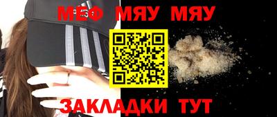 spice Можайск