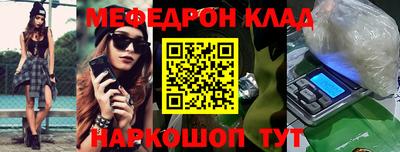 spice Можайск