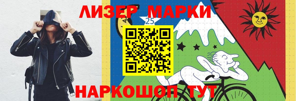LSD-25 экстази ecstasy  ЛСД экстази кислота  Туапсе  Вход с VPN 