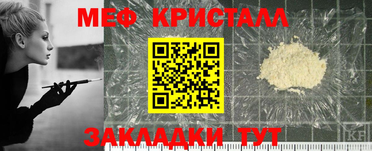 МЕФ  Туапсе