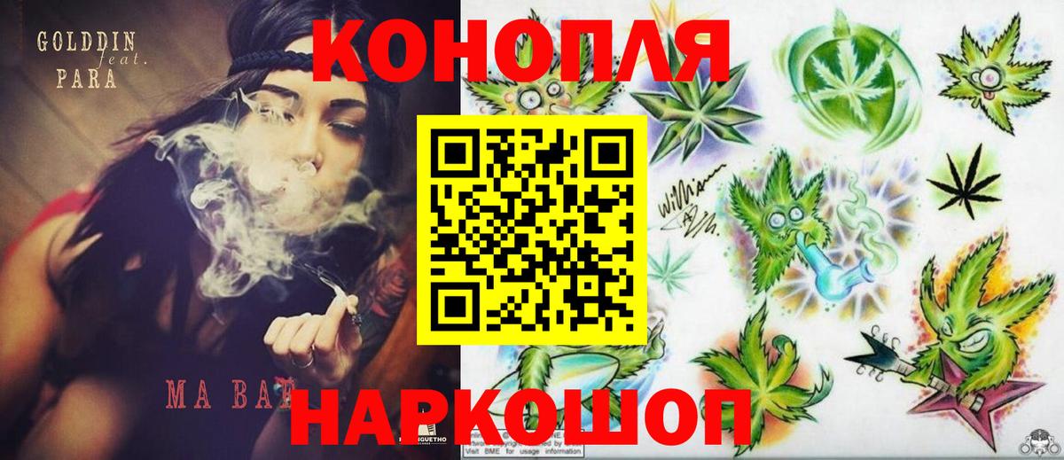 Бошки Шишки White Widow  Бошки марихуана индика  Конопля гибрид  Туапсе  Вход с VPN  Конопля индика 