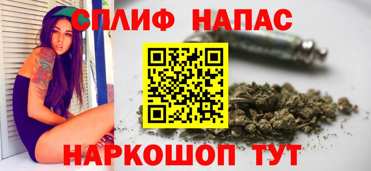 Канабис White Widow Туапсе